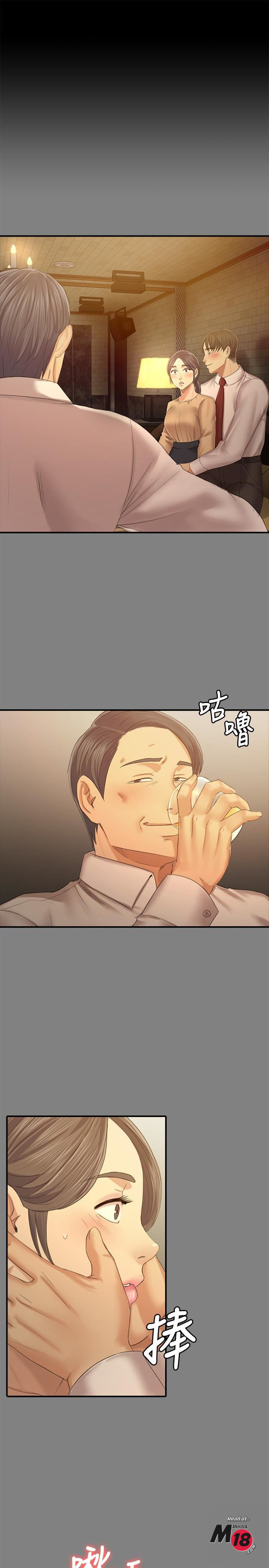 Doumi Raw Chapter 87 Page 5
