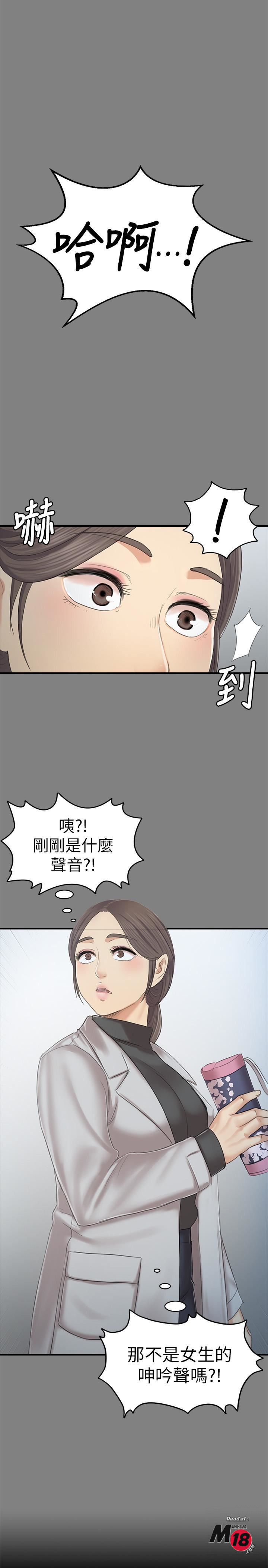 Doumi Raw Chapter 88 Page 2