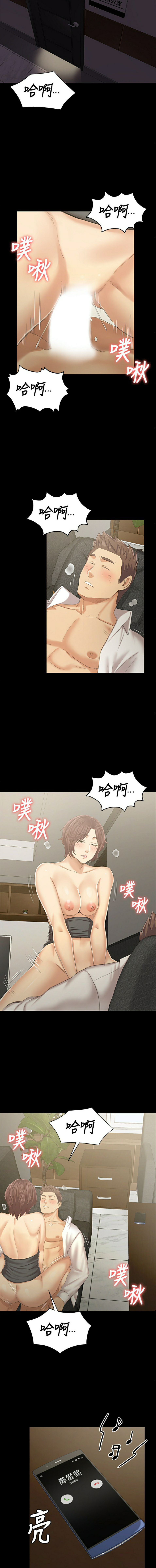 Doumi Raw Chapter 89 Page 15