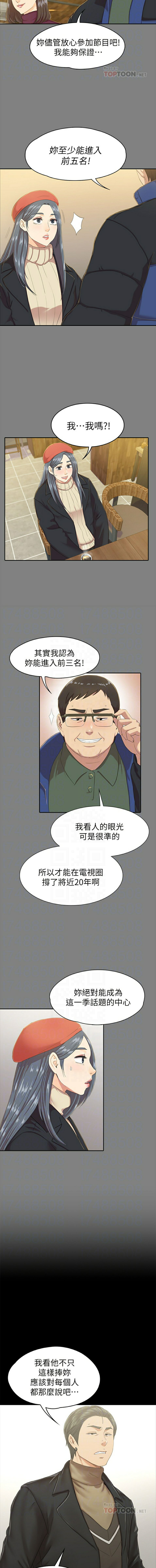 Doumi Raw Chapter 89 Page 4