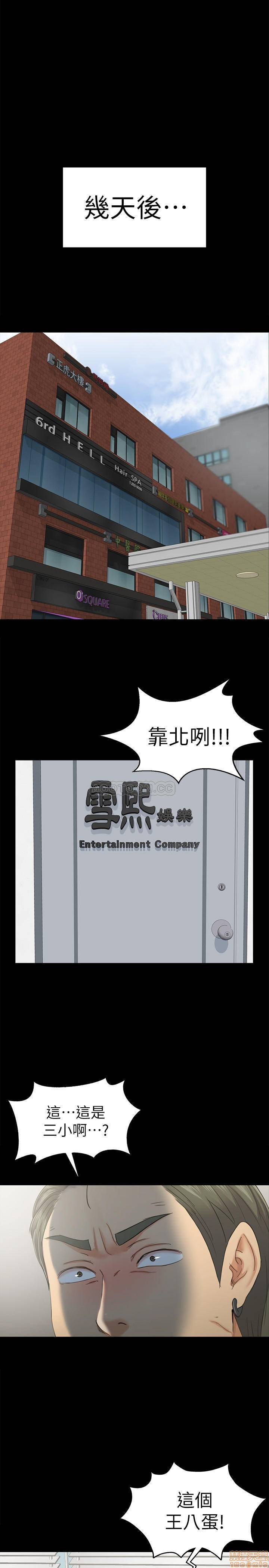 Doumi Raw Chapter 90 Page 31
