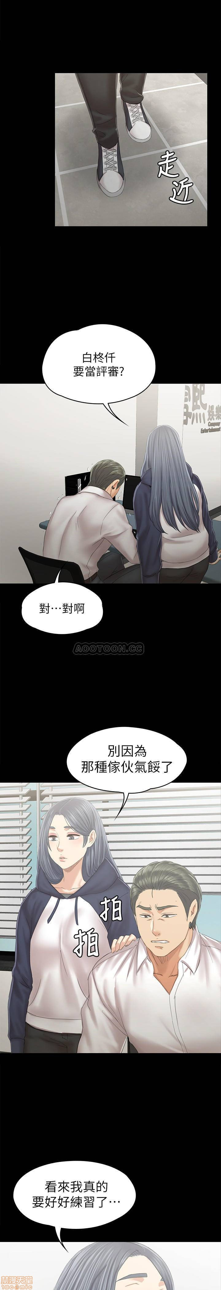 Doumi Raw Chapter 90 Page 33