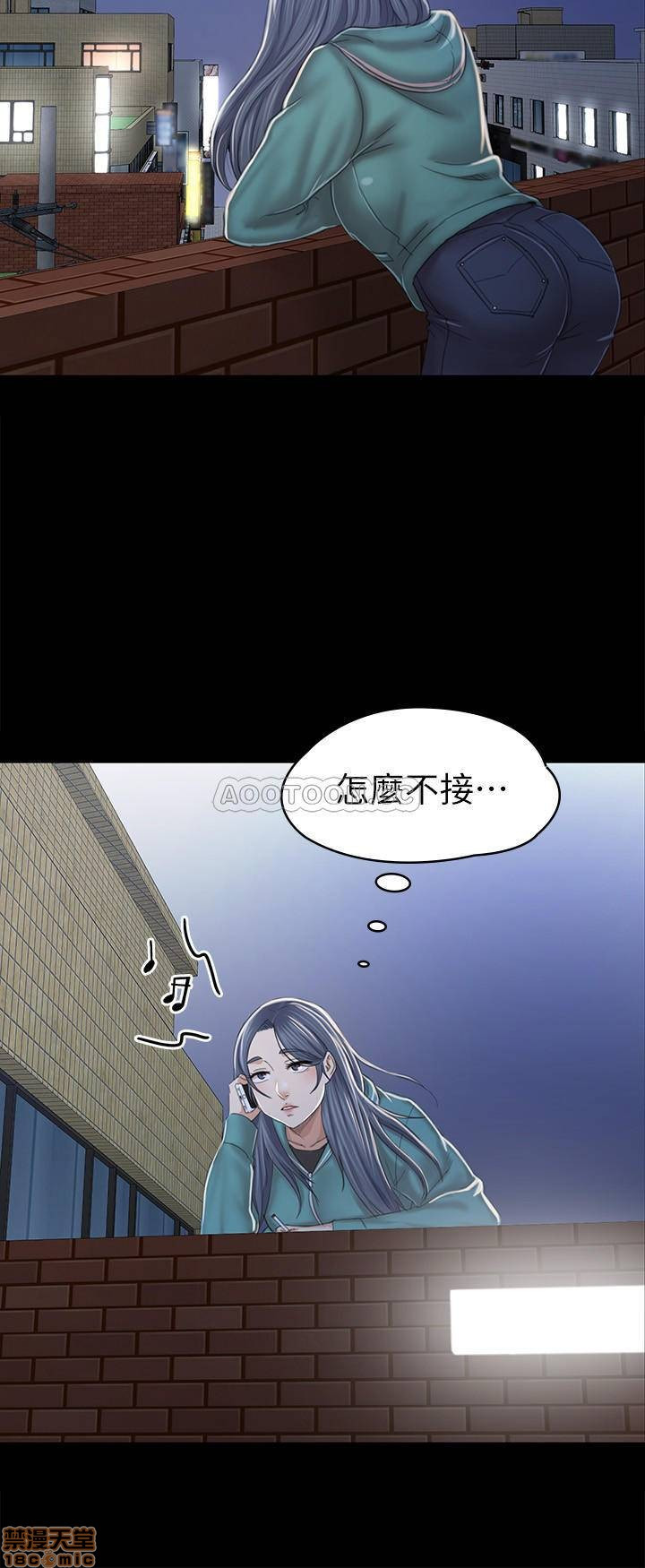 Doumi Raw Chapter 90 Page 9