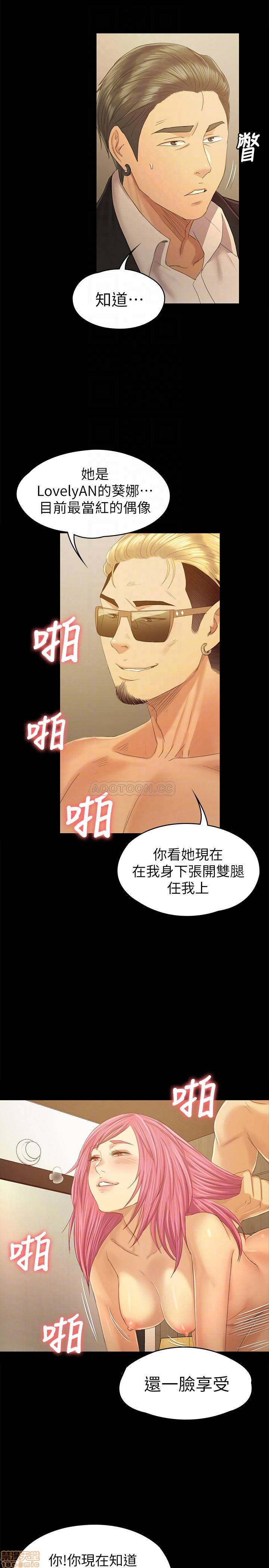 Doumi Raw Chapter 92 Page 16