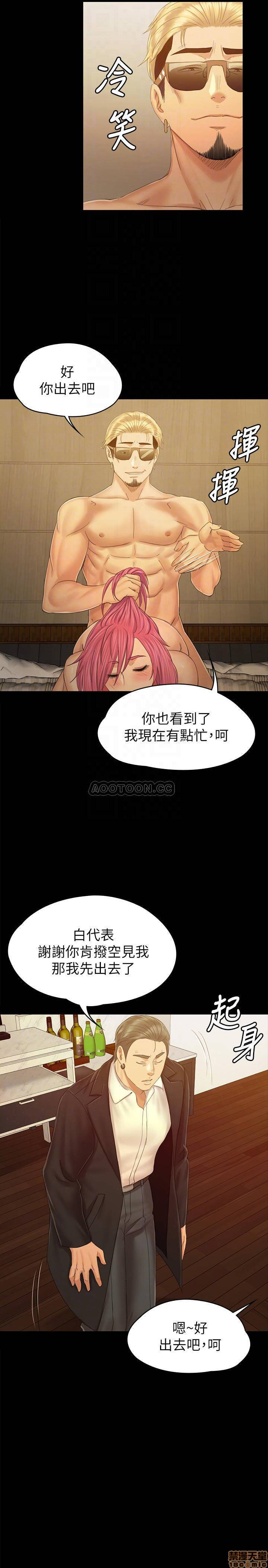Doumi Raw Chapter 92 Page 18