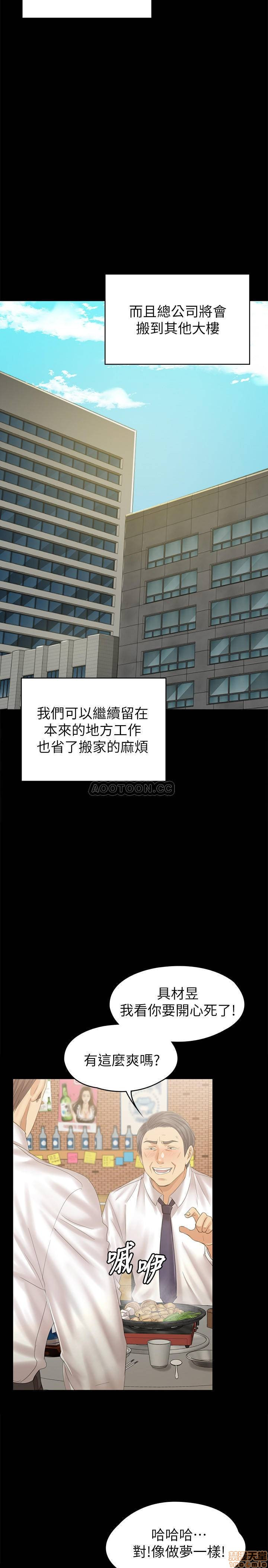 Doumi Raw Chapter 92 Page 26