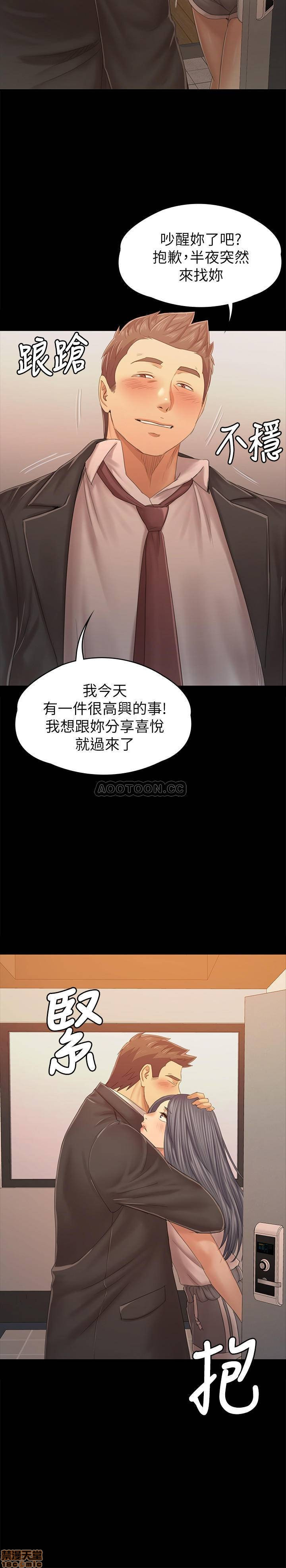 Doumi Raw Chapter 92 Page 33