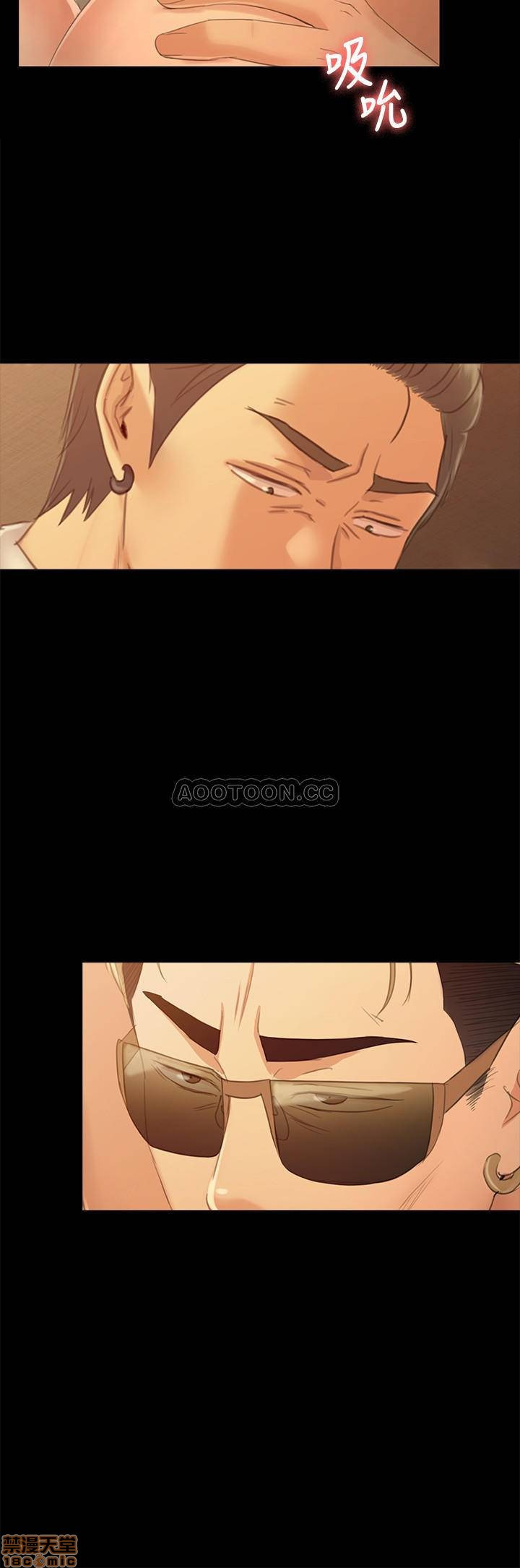 Doumi Raw Chapter 92 Page 9