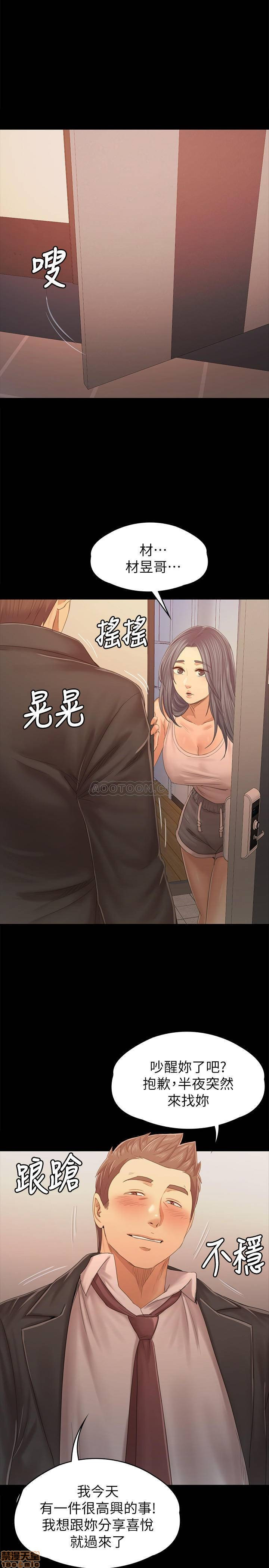 Doumi Raw Chapter 93 Page 1
