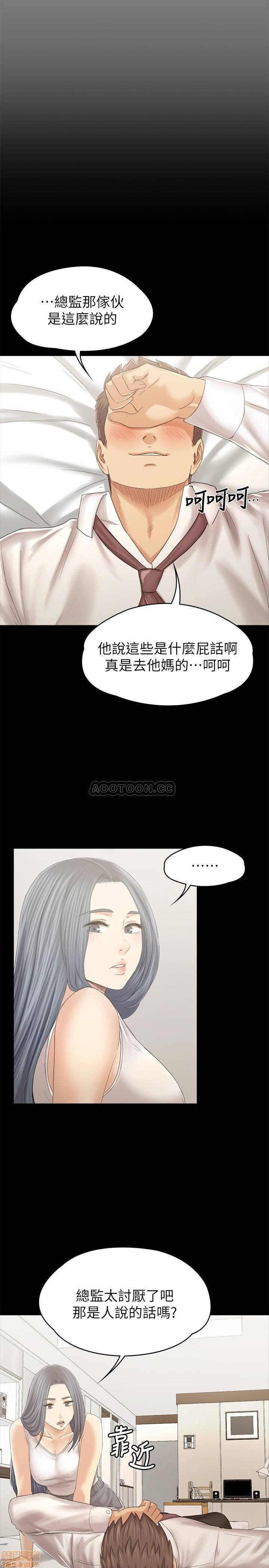 Doumi Raw Chapter 93 Page 22