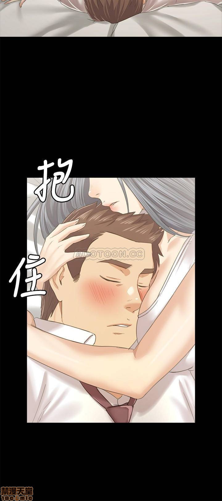 Doumi Raw Chapter 93 Page 23