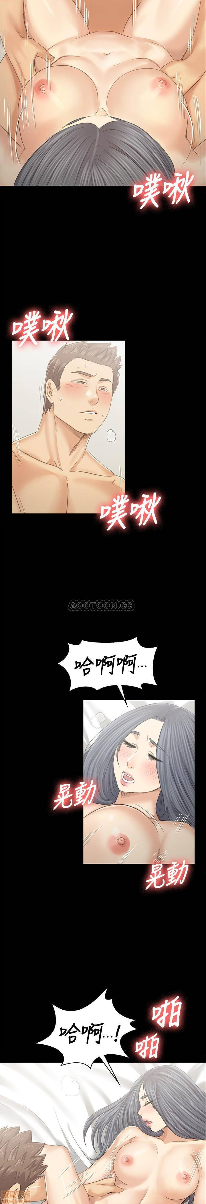 Doumi Raw Chapter 93 Page 29