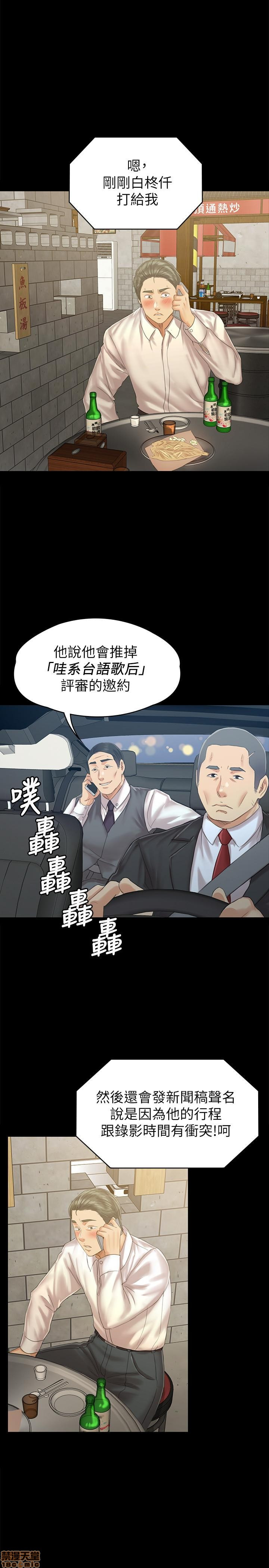Doumi Raw Chapter 94 Page 1
