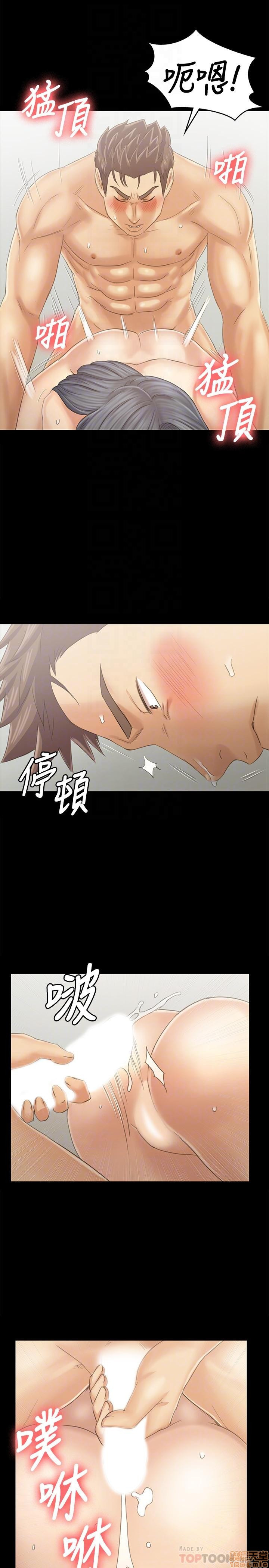Doumi Raw Chapter 94 Page 10