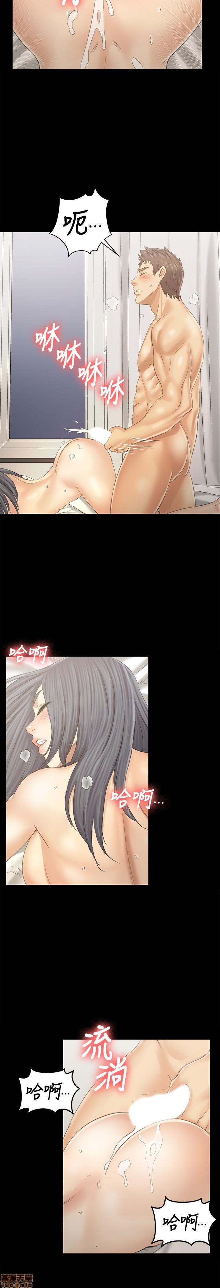 Doumi Raw Chapter 94 Page 11