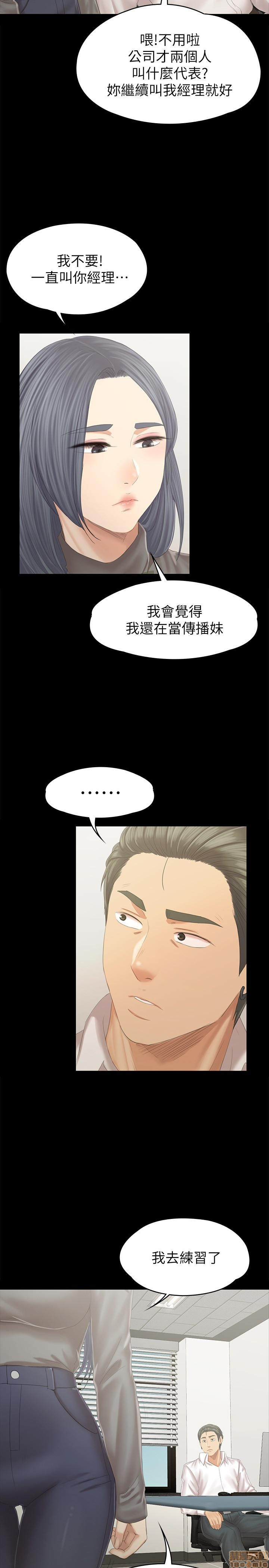 Doumi Raw Chapter 94 Page 22