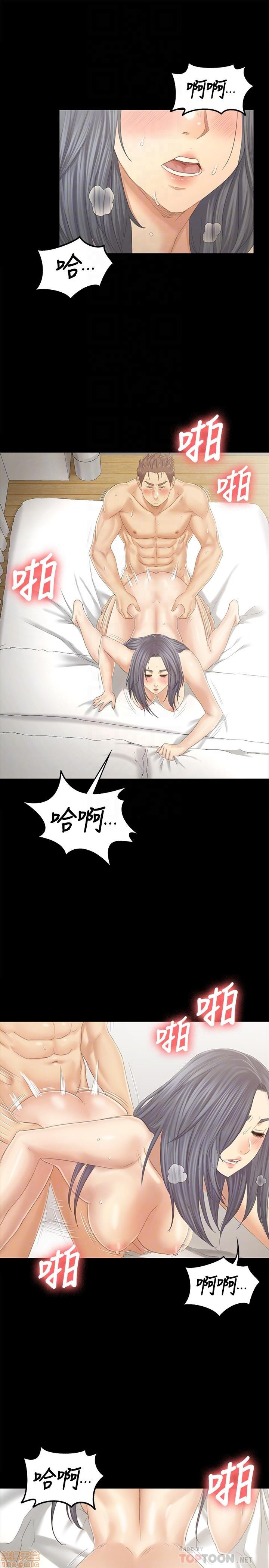 Doumi Raw Chapter 94 Page 4