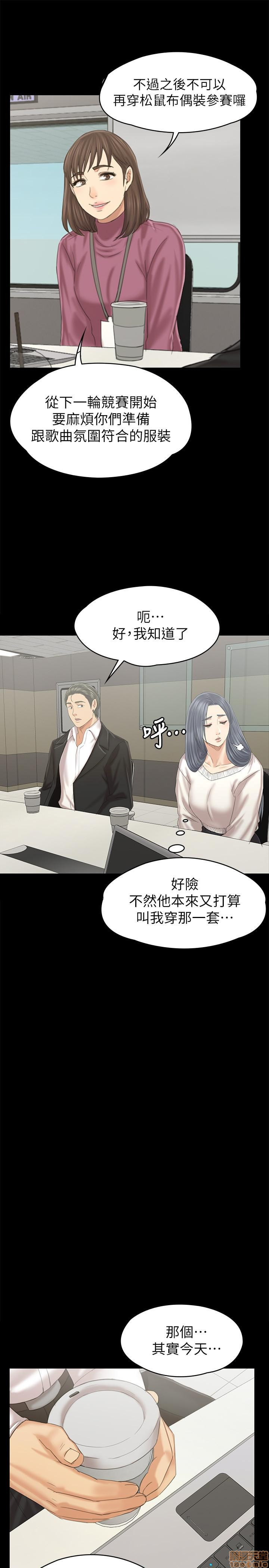 Doumi Raw Chapter 95 Page 28