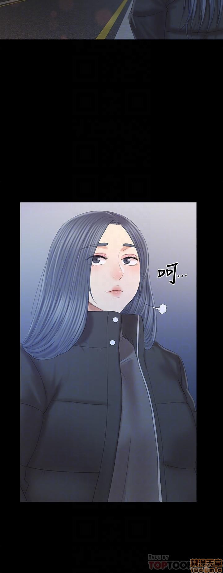 Doumi Raw Chapter 98 Page 18