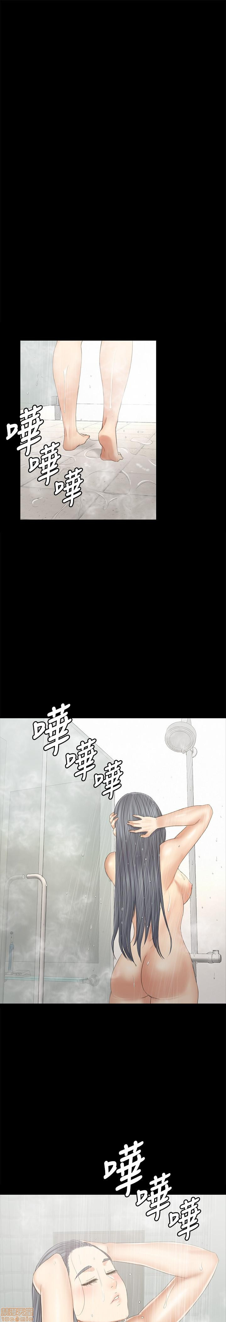 Doumi Raw Chapter 98 Page 19