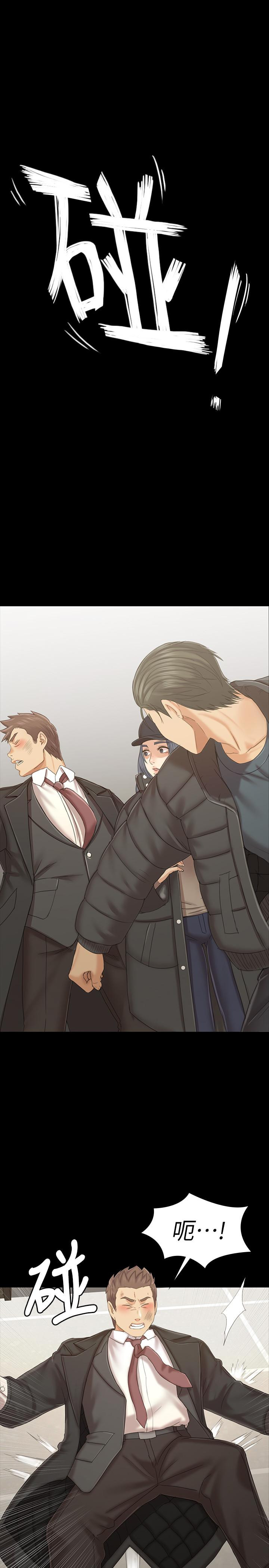 Doumi Raw Chapter 99 Page 26