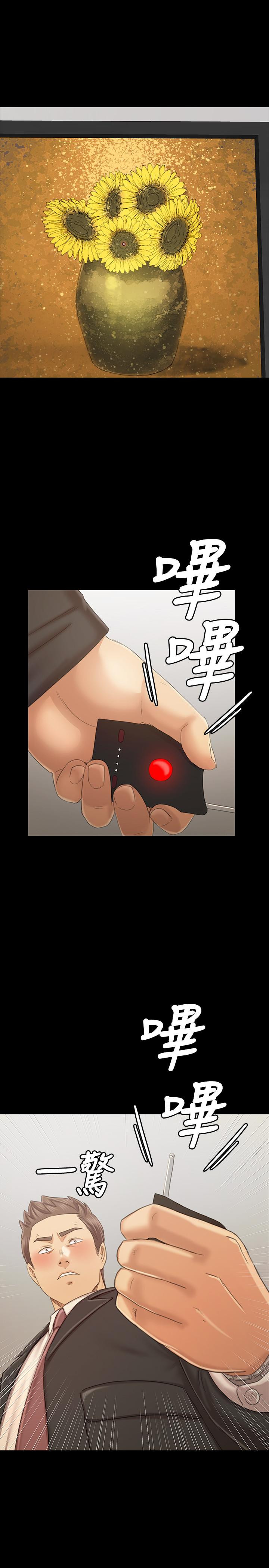Doumi Raw Chapter 100 Page 30
