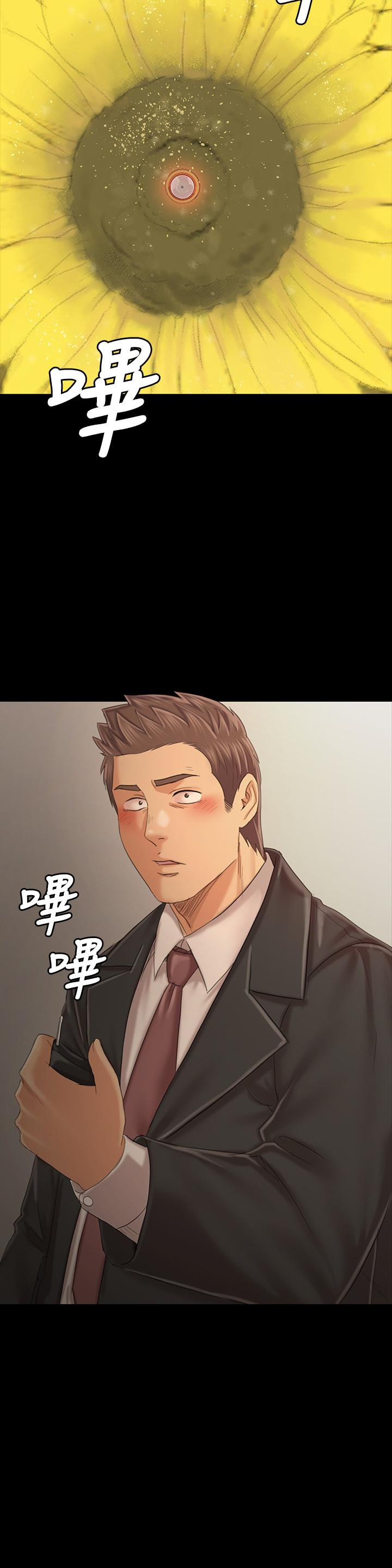 Doumi Raw Chapter 100 Page 32