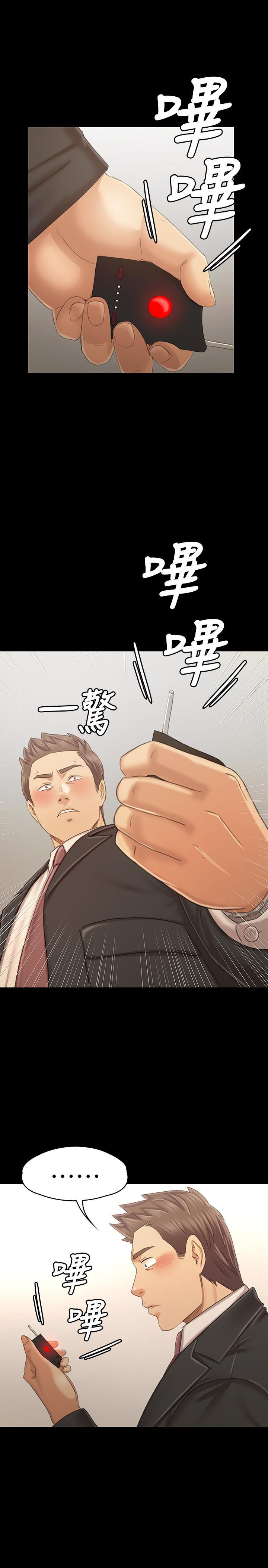 Doumi Raw Chapter 101 Page 1