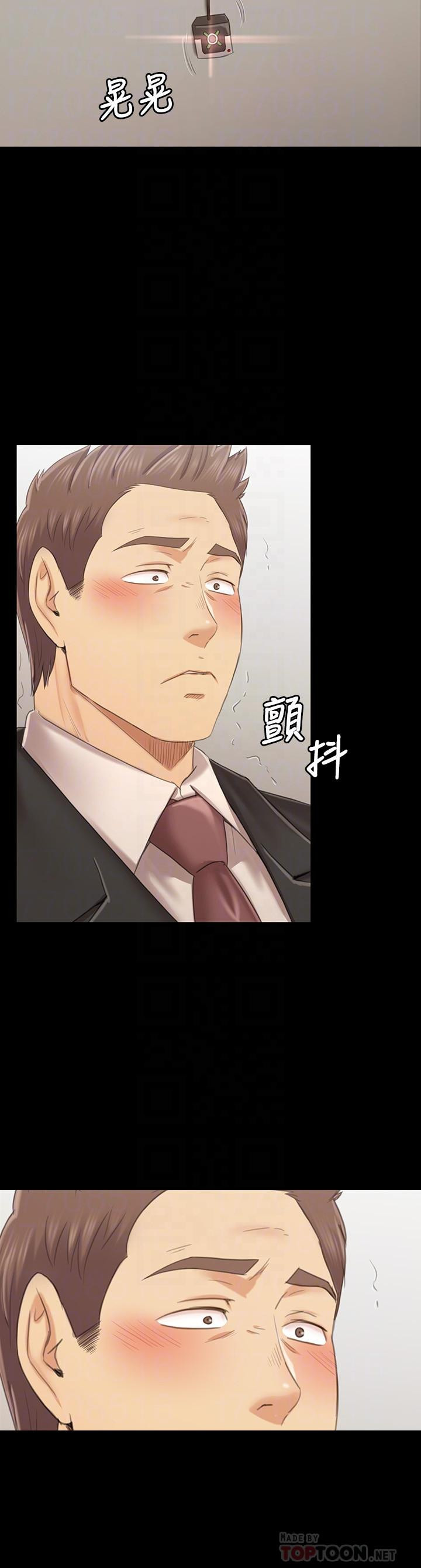 Doumi Raw Chapter 101 Page 12
