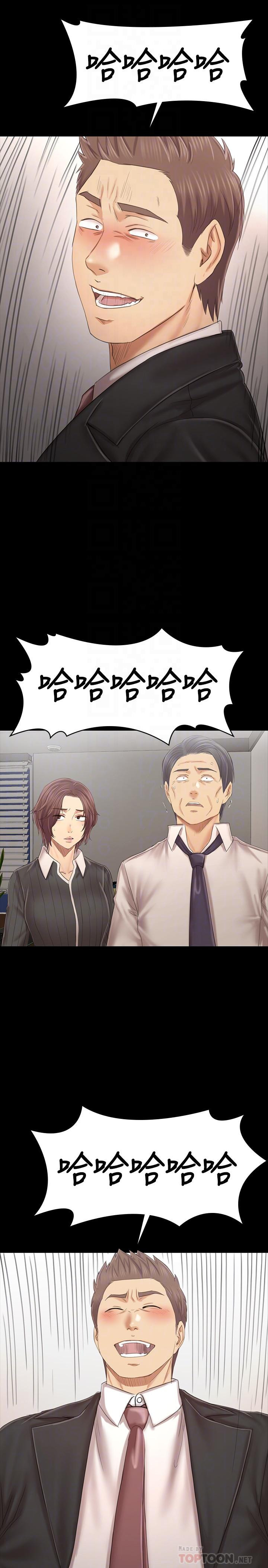 Doumi Raw Chapter 101 Page 18