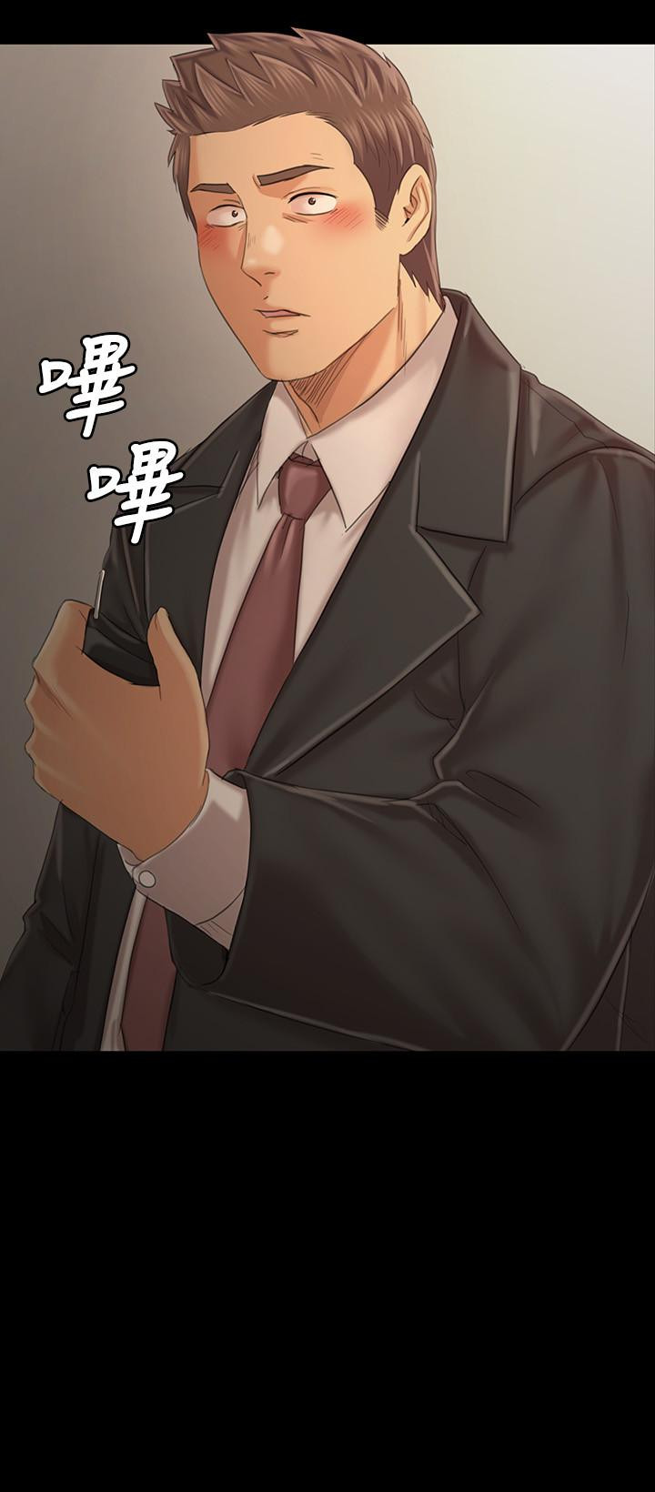 Doumi Raw Chapter 101 Page 3