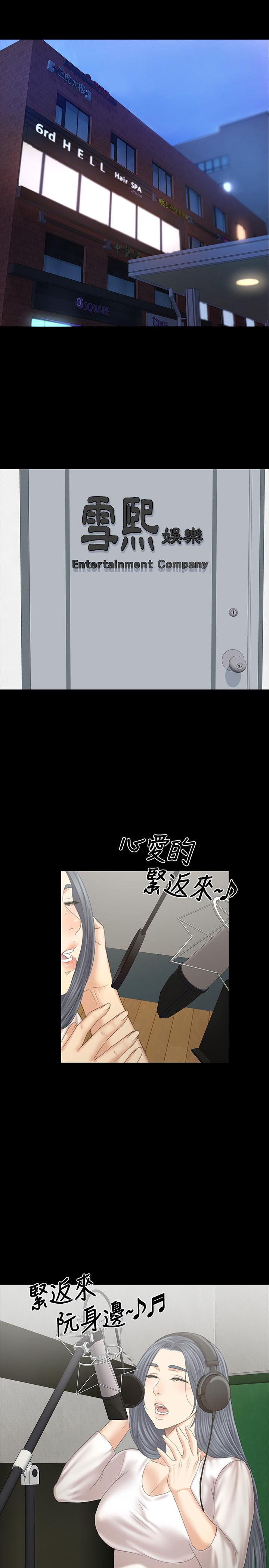 Doumi Raw Chapter 101 Page 36