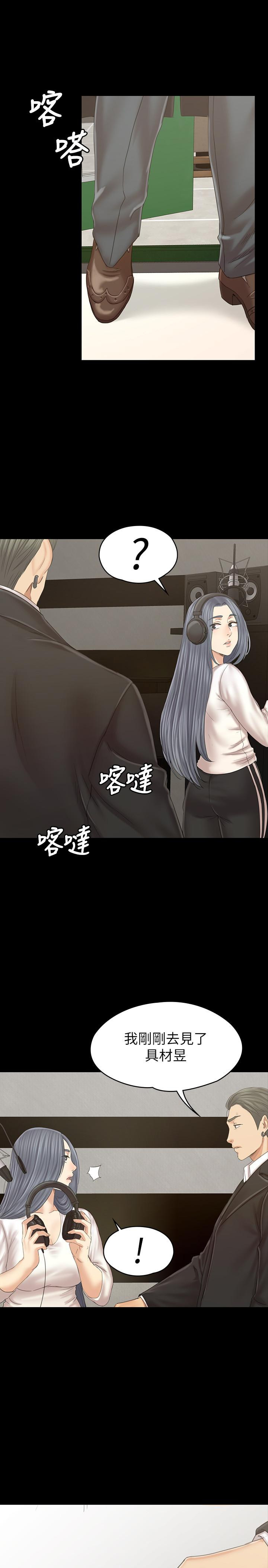 Doumi Raw Chapter 101 Page 38