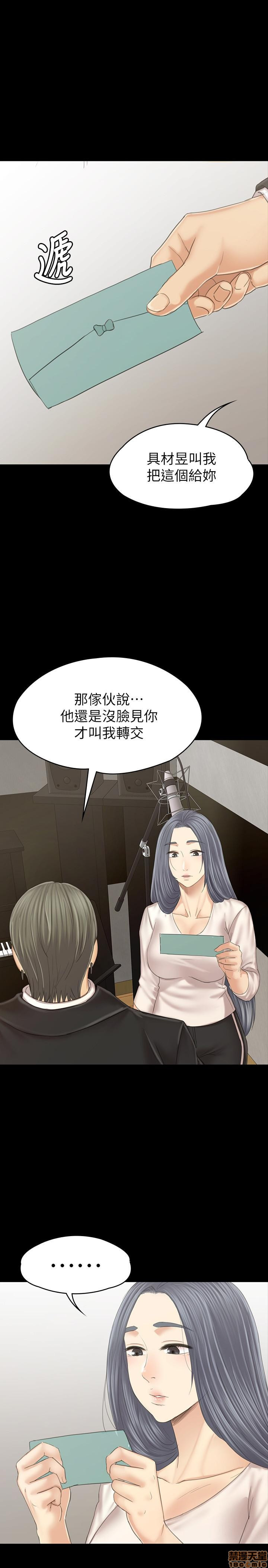 Doumi Raw Chapter 102 Page 1