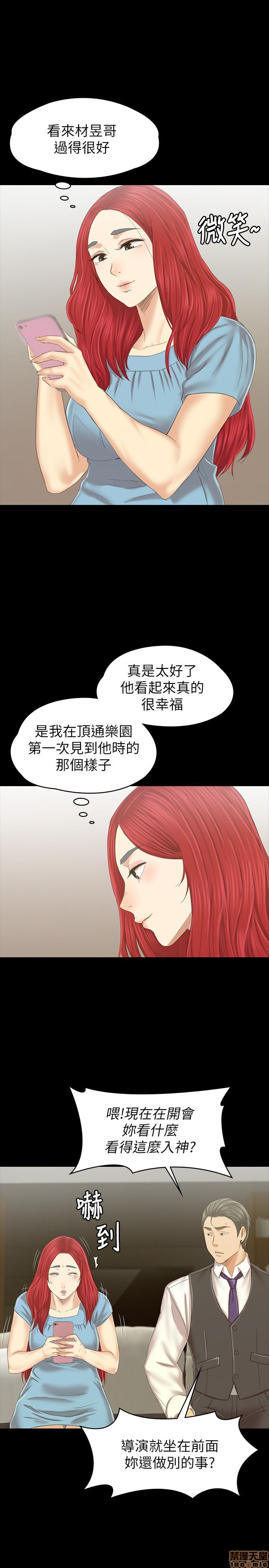 Doumi Raw Chapter 102 Page 31