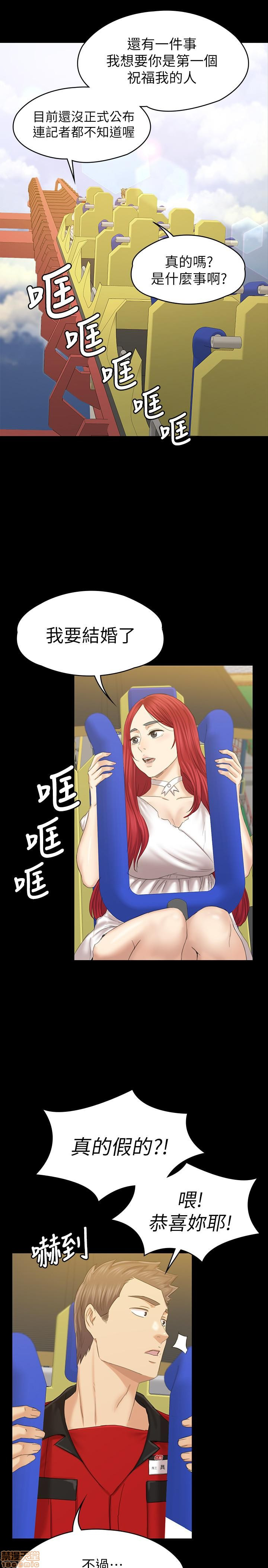 Doumi Raw Chapter 102 Page 47