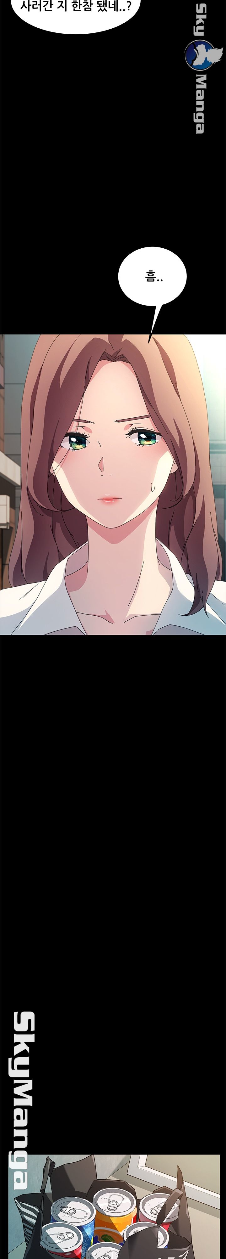 Sweet Cohabitation Raw Chapter 70 Page 20