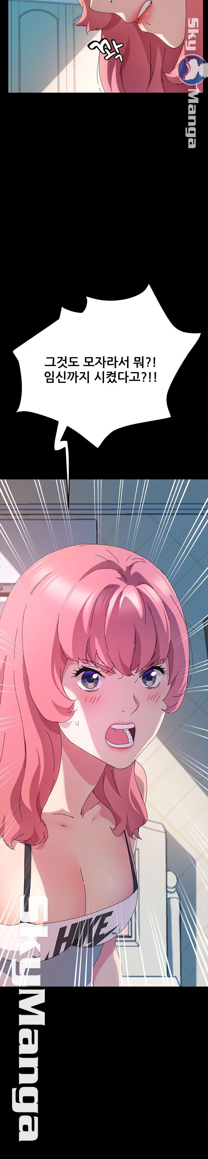 Sweet Cohabitation Raw Chapter 61 Page 23