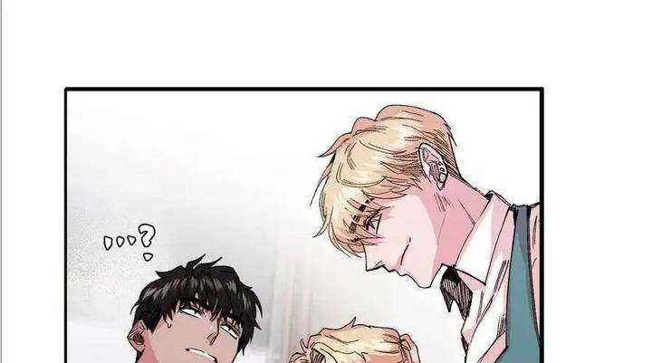 S Flower Chapter 10 Page 12