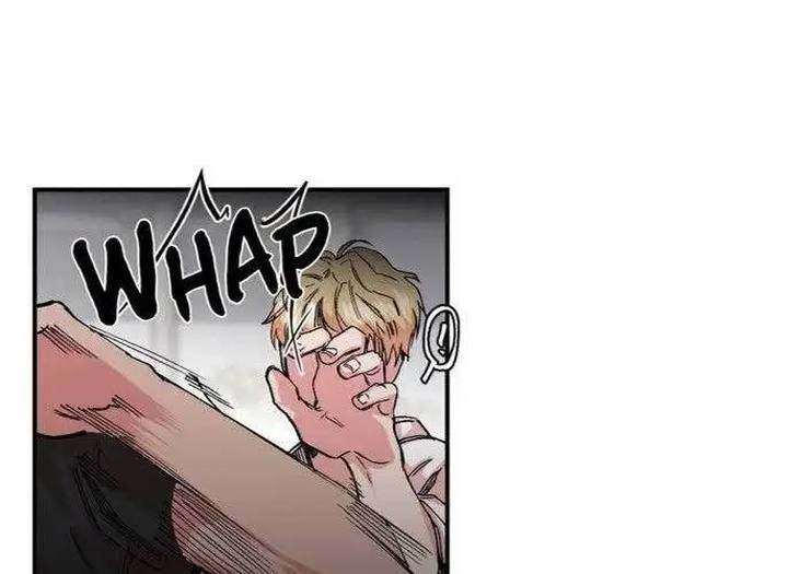S Flower Chapter 10 Page 71