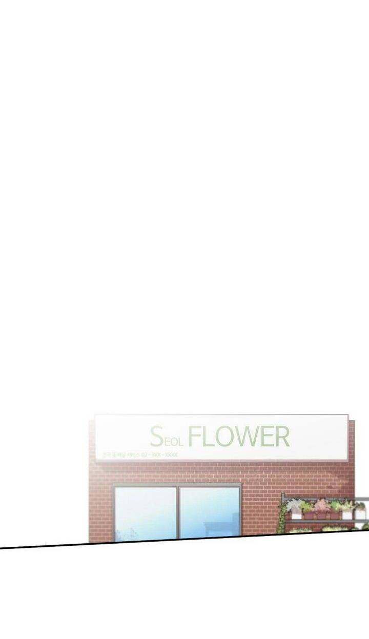 S Flower Chapter 20 Page 29