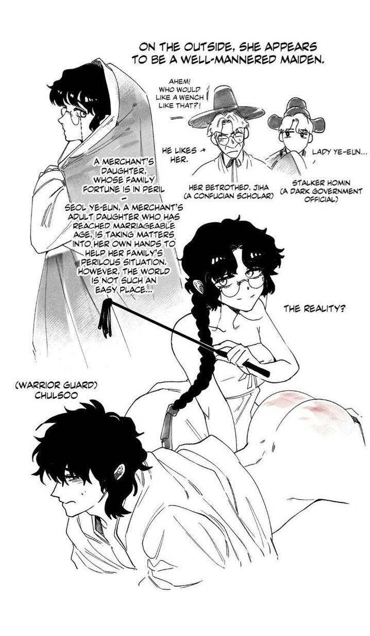 S Flower Chapter 26 Page 49