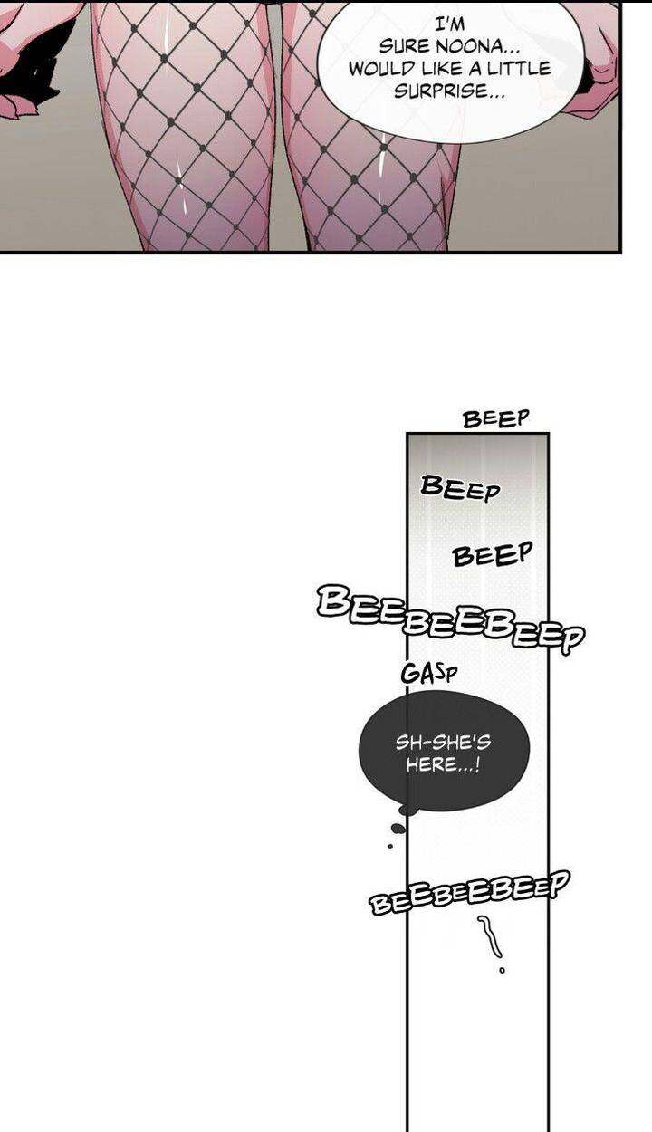 S Flower Chapter 29 Page 3