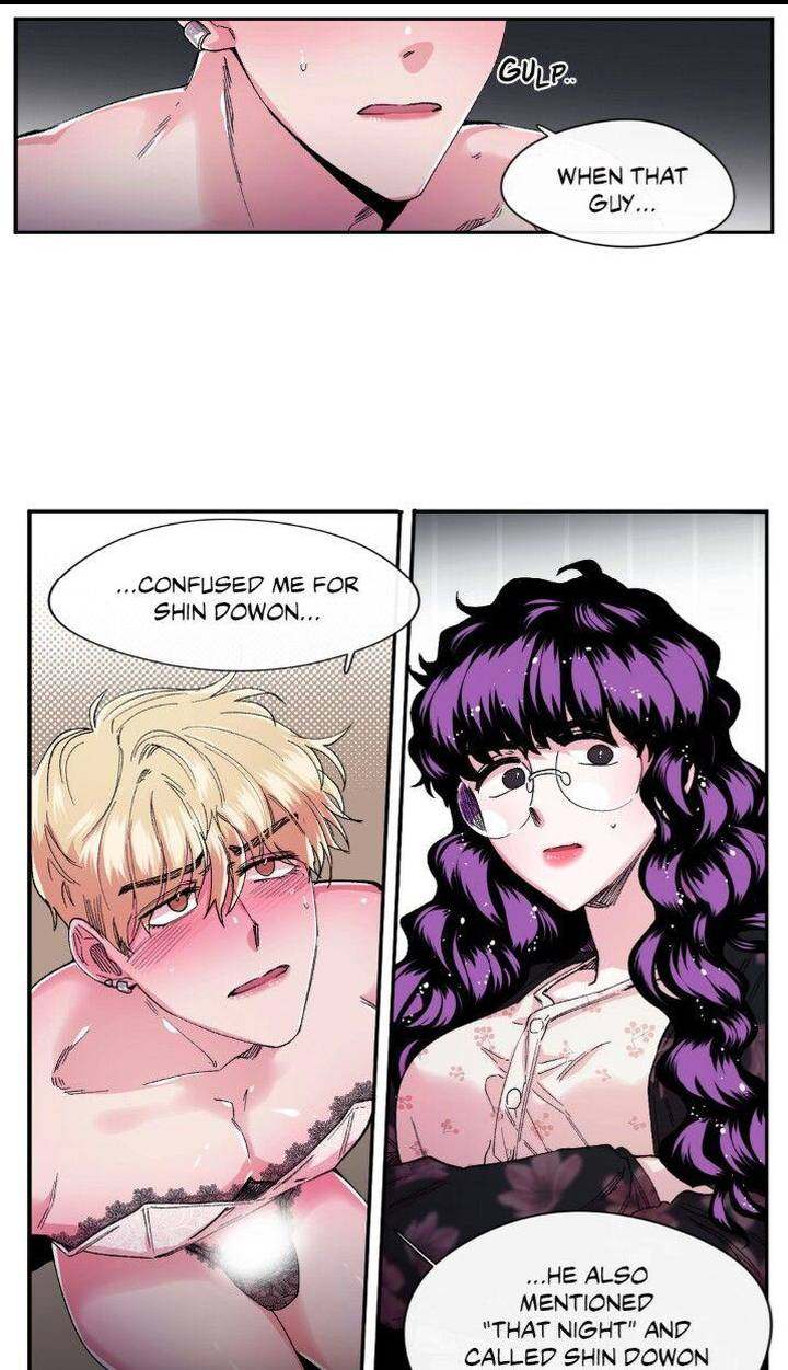 S Flower Chapter 31 Page 3