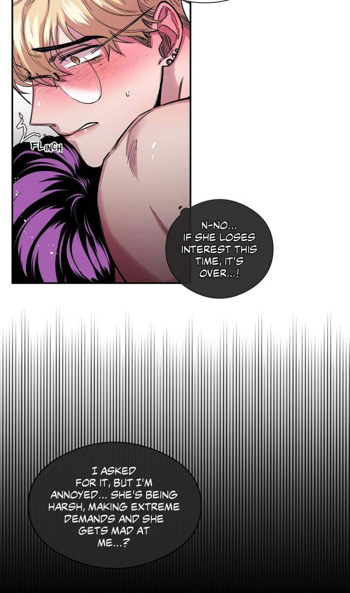S Flower Chapter 43 Page 7
