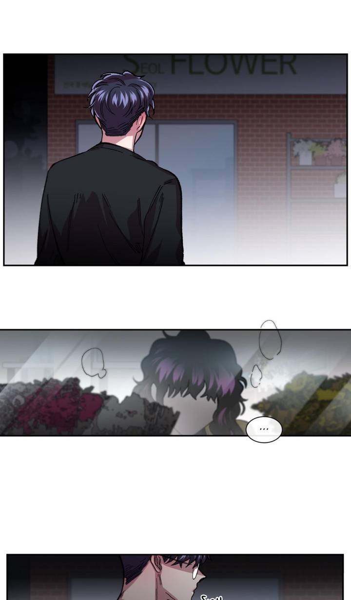 S Flower Chapter 44 Page 16