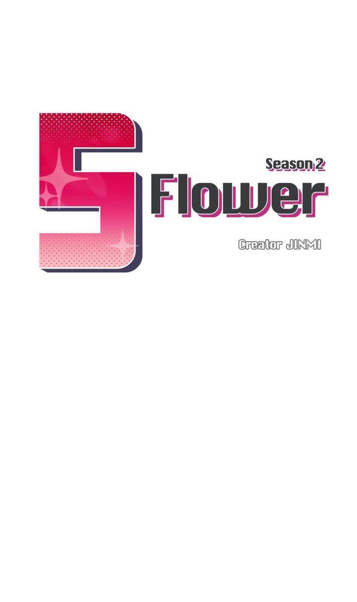 S Flower Chapter 47 Page 1