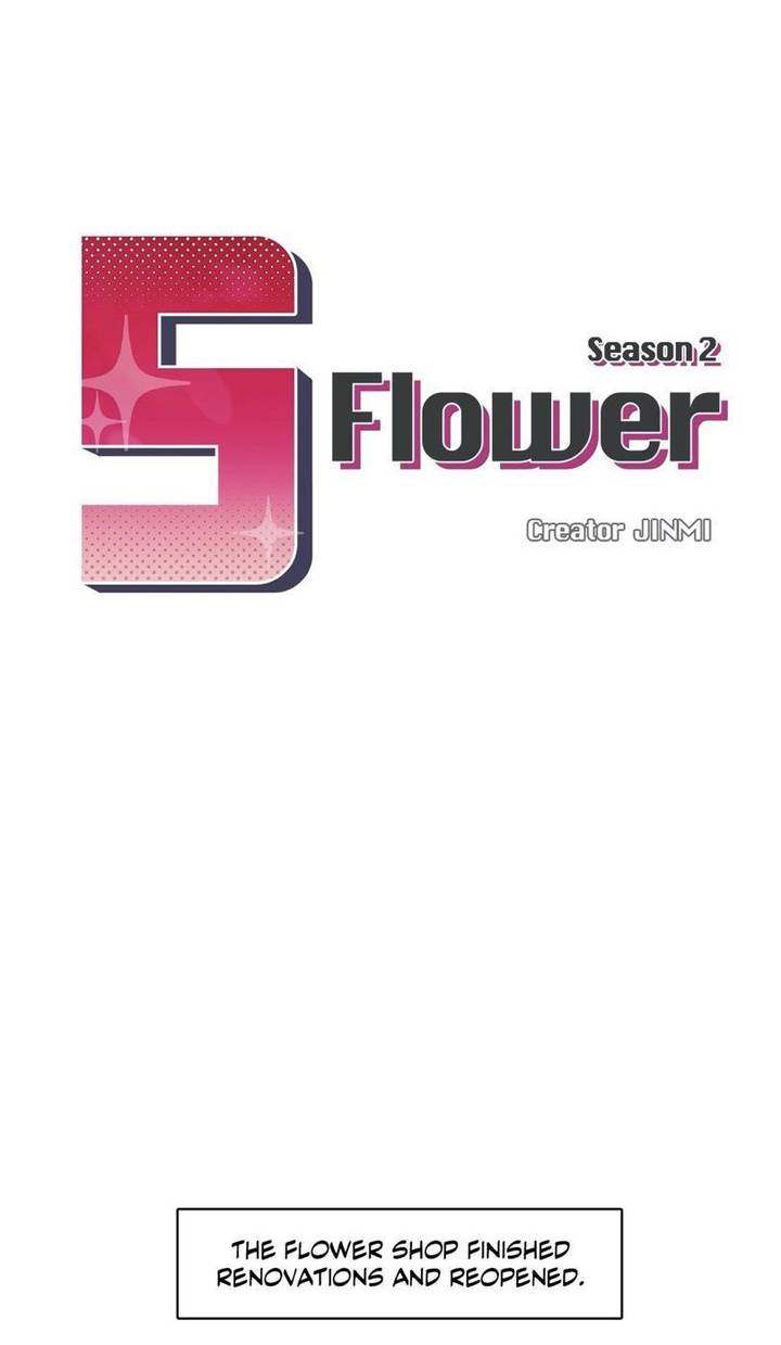 S Flower Chapter 61 Page 8