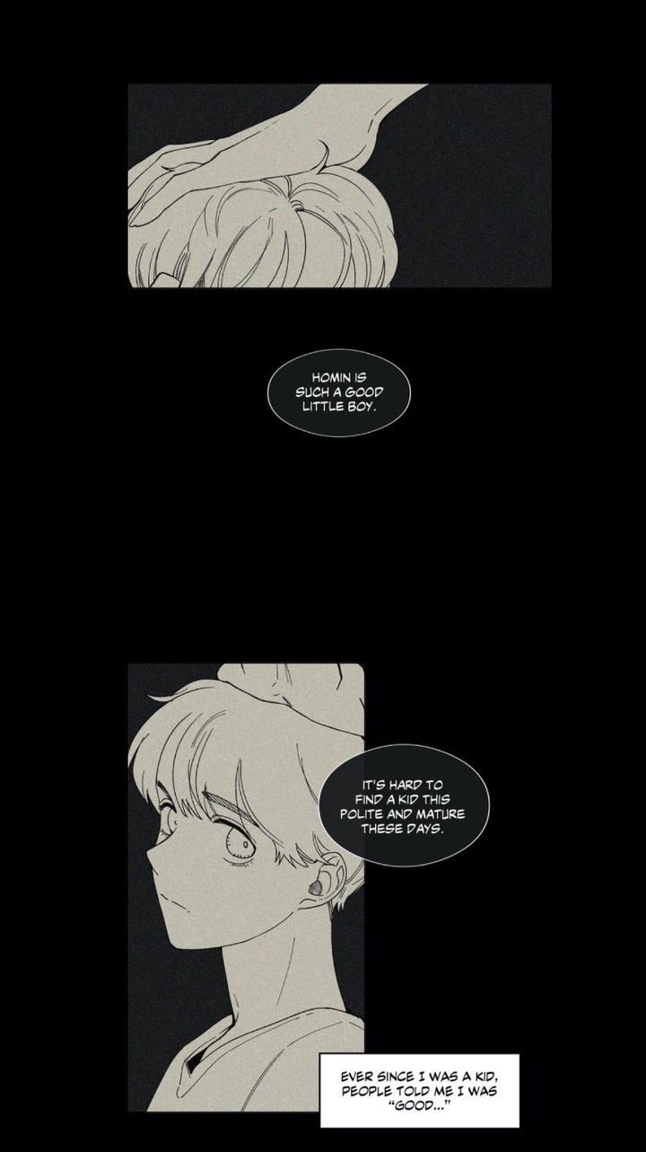 S Flower Chapter 71 Page 1