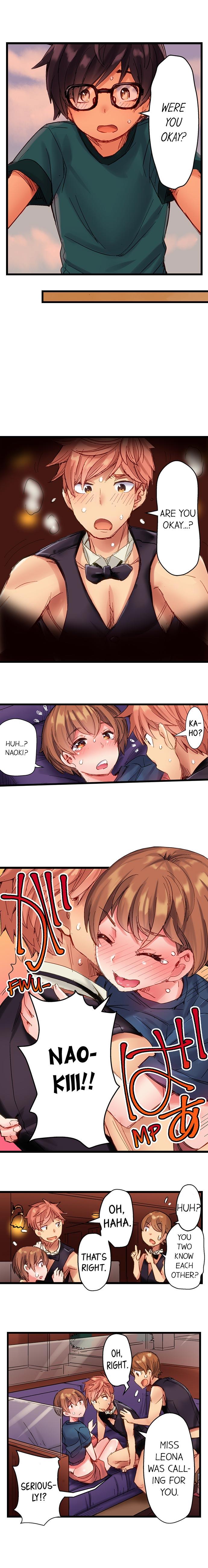 The Dick Pub Chapter 10 Page 5